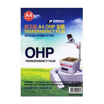 [제이제이오피스] 국산 OHP 필름 A4 100매, 100매입