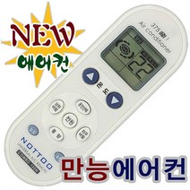 도시바 에어컨 리모컨 리모콘/RAS-06NKDK/RAS-06SKP