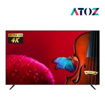 아토즈 65인치 165cm(65) 4K UHD HDR LED tv DW650SUHD 벽걸이 기사설치