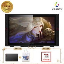 [XP-PEN] 엑스피펜 아티스트 24 PRO 23.8인치 드로잉 액정타블렛 (한국정품)