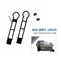 무동력 볼 공급기 부품 티샷 아이언 분배기 택1 무동력캐디기 편리 간편, 아이언분배기