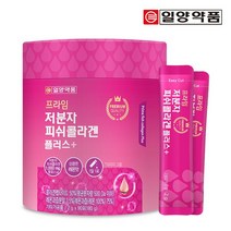 일양약품 프라임 저분자 피쉬콜라겐 90포 1통 3개월분 먹는 엘라스틴, 단품
