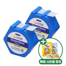 딤플밴드 주사밴드 원형 방수 70매입 2개 랜덤발송 + 밴디밴드 8매입 증정
