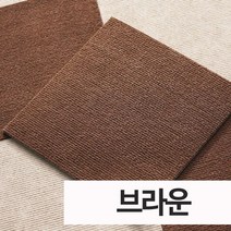 파파스 강아지 미끄럼방지매트 타일매트 카페트 계단매트 슬개골탈구 논슬립 패드, 타일카페트28*28(브라운)