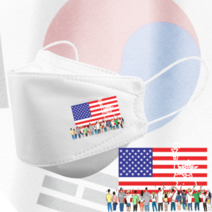 인쇄마스크 세계국기 여행 마스크 25매 모델명 wta_6 KF94 3D입체형