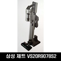 삼성전자 제트 무선청소기 VS20R9078S2, 티탄 + 블루