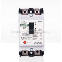 조명공사 50A 고전력 전기 차단 스위치 차단기 두꺼비집 전원차단기, 1개