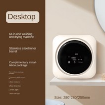 소형드럼세탁기 3KG 세탁기 미니 탈수 자동 속옷 건조 일체형 살균 청소 기계, 1.WHITE - 미국