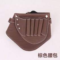 미용실 스텝 가죽 가위 가방 헤어 인턴 수납 파우치 힙색 정리대 미용사 스타일리스트 미용 도구 애완 동물, 단일사이즈, A