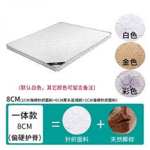 팜 15cm 두께 매트리스 매트리스 하드 시몬스 브라운 매트리스 2m 학생 무취 싱글 침대 시몬스 침대, 길이 200 폭 180cm, 두께 8cm 편물+퓨어브라운