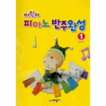 이노플리아 어린이 피아노 반주완성 1, One color | One Size@1