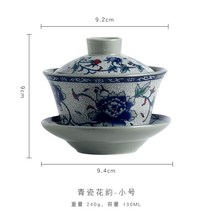 빈티지 개완 다기 경덕진 보이차 찻잔 라지 사이즈 청화 도자기, H