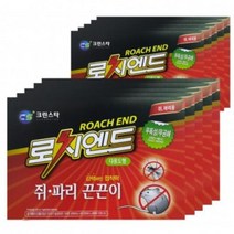 [가성비 최고]쥐끈끈이약 찍찍이 쥐잡는방법 끈끈이 쥐 쥐퇴치 쥐덫 YS21MA23, 1