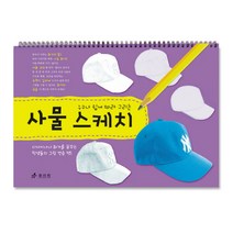 핫한 사가정성인취미미술 인기 순위 TOP100 제품 추천