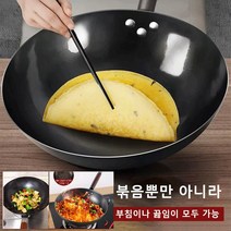 스텐궁중팬 질화 프라이팬 계란 후라이팬34cm, (손잡이 타입+스텐 뚜껑)34cm*1세트
