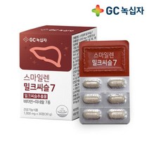 GC녹십자 스마일렌 밀크씨슬 7 30정