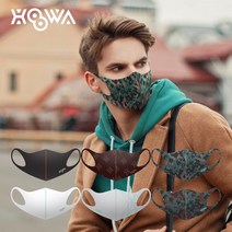 후와 마스크 얼FIT 2 국산 스타일 명품 다회용 빨아쓰는 항균 향균 마스크, TB-02, S