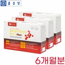 철분 엽산 비타민D 햄철 헤모글로빈 철분제 헴철 임산부 어린이 청소년, 상세페이지 참조, 상세페이지 참조, 상세페이지 참조, 상세페이지 참조, 상세페이지 참조