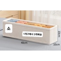 수납의 발견 깔끔 옷 정리 트레이 세트, 소(3개 한세트)