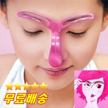 눈썹가이드 눈썹키트 브로우가이드 눈썹그리기 눈썹자 남자눈썹그리기 눈썹정리 남자눈썹정리 눈썹그리기도구 눈썹펜슬받침 남자눈썹가이드 눈썹디자인 눈썹모양바꾸기 눈썹가이드라인 여자눈썹그리기 눈썹쉽게그리기 눈썹그리는도구 눈섭그리기 남성눈썹그리기 눈썹정리도구 눈썹 가이드, 1개, 1.파랑색