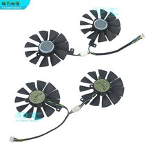 ASUS DUAL RX480 DUAL-GTX1070 DUAL-GTX1060 그래픽 카드 냉각 팬용 원본, [01] 1set shell and fan