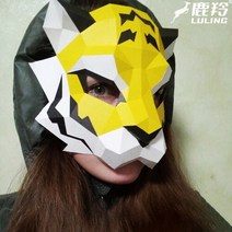 동물 가면 마스크 수제 DIY 종이 호랑이 성인 카니발 파티 가장 무도회 놀이 의상 소품, 01 Yellow tiger