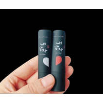 내남자찜 쿨링립밤 앤 컬러드 립밤 커플 생기있는 입술