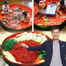 코메트 코매트 김장도우미 다용도매트 140cm (중), 단품