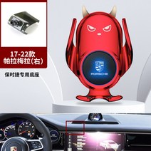 모니터 적용한 포르쉐 핸드 인대쉬형 지지대 macan 차량용무선충전기, T10-17-22 변변치 않다 파나메라(계량기