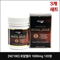 NZ100 로얄젤리 1000mg 120정 x3