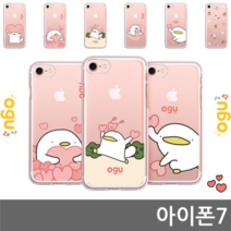 [오구] 오구 아이폰7 오구 LOV 젤리케이스, 룰루러브