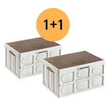 1+1 베어하이크 대용량 캠핑 테이블 폴딩박스, [1+1]55L, 아이보리