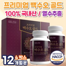 프리미엄 백수오 골드 복합 추출물 정 100% 국산 백수호 식약처 인증 열수추출 백하수오 석류 콜라겐 비타민 중년 여성 남성 (+사은품 증정), 90정, 8개