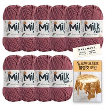 [니뜨] 밀크얀실x10볼+코튼라벨1개(랜덤)+밀크얀모티브블랭킷도안, 68_더스트로즈