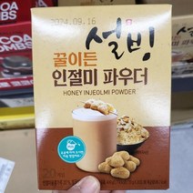 설빙 꿀이든 인절미 파우더 20g x 20포