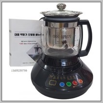 대웅약탕기 대용량 3리터 최신형 홍삼제조기 한약탕기 차탕기 중탕기 [개별메뉴얼제공], DW-990(3.2L)홍삼저온숙성-자동