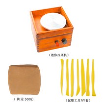 도자기물레 소형 손물레 전기 전동 도예도구 초소형 원목 알루미늄 미니 공예 공방 조소용, 미니 풀러 월넛 우드 섀시  패키지 1