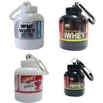 1+1 프로틴소분통 휴대용 단백질 프로틴 보충제 쉐이크 소분 보관 키링, 블랙100ml, 블랙100ml