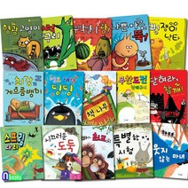 푸른날개/초등 1학년-2학년 스스로 읽는 성장 동화 1-15 세트전15권/형광고양이.뻥쟁이낙타.버럭