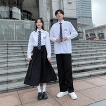 봄 커플룩 셔츠 교복 교복 투피스 커플룩