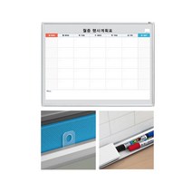 문교 MDF 월중행사 양식 화이트보드, B타입, 900x1200