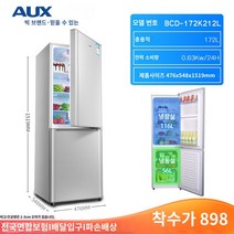 양문형 냉장고 오크 146/176L 더블 -도어 냉장고 소규모 가정용 전기 냉장고 이중 -도어 대규모 -용량 에너지 -기숙사 대여, Oaks BCD-172K212L 새로운 손상 패키지 보