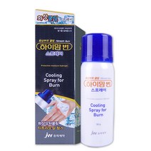 중외제약 하이맘번. 하이맘폼. 하이맘번스프레이. 시리즈, 5. 하이맘 번스프레이 (50g)