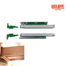 댐핑레일 서랍레일 언더레일 500MM 2P 슬라이드레일 서랍재 댐핑레일