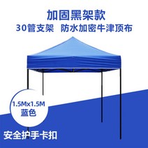 파고라 야외 정자 테라스 조립식 원두막 휴게 정원 쉼터 가제보 옥상 오두막 파라고 시스템, 옵션2