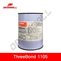 THREE BOND 쓰리본드 1105 액상 가스켓 실란트 검정 1kg Liquid Gasket Black