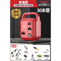 전기 충전식 워터 펌프 농업용 양수기 급수기, 5400mAh 배터리 + 30미터 호스