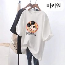 다사자 c19 디즈니 미키마우스 엔와이 오버핏 여자 반팔티셔츠 라운드 반팔티 반팔 티셔츠