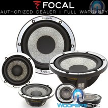 FOCAL 초점 유토피아는 7번 액티브 6.5 3웨이 구성 요소 스피커 베릴륨 트위터