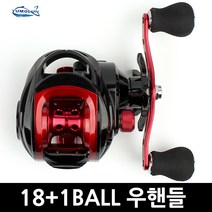 YUMOLUN 18+1볼 베이트릴 문어 참돔 쭈꾸미 광어, 우핸들